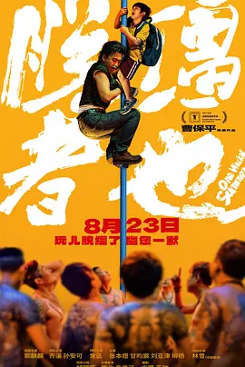 国产三级短视频