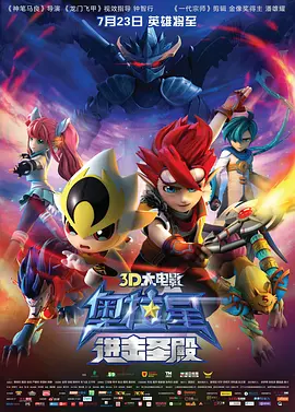 国产三级短视频