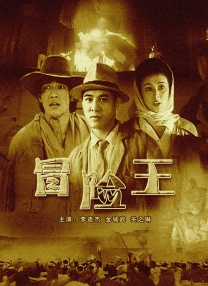 五月天婷婷激情